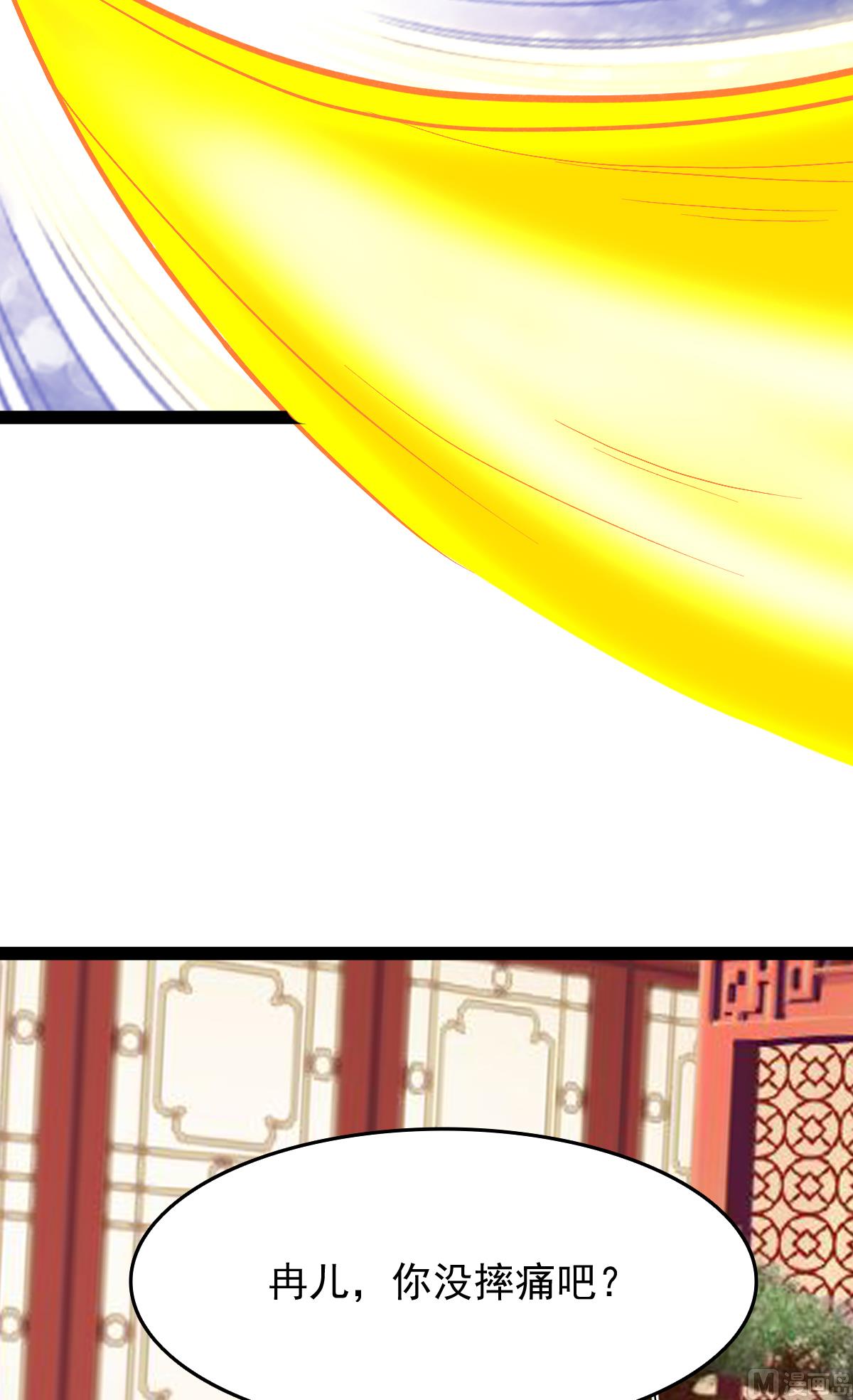 《穿越之狐王的专宠》番外-回娘家 第48页