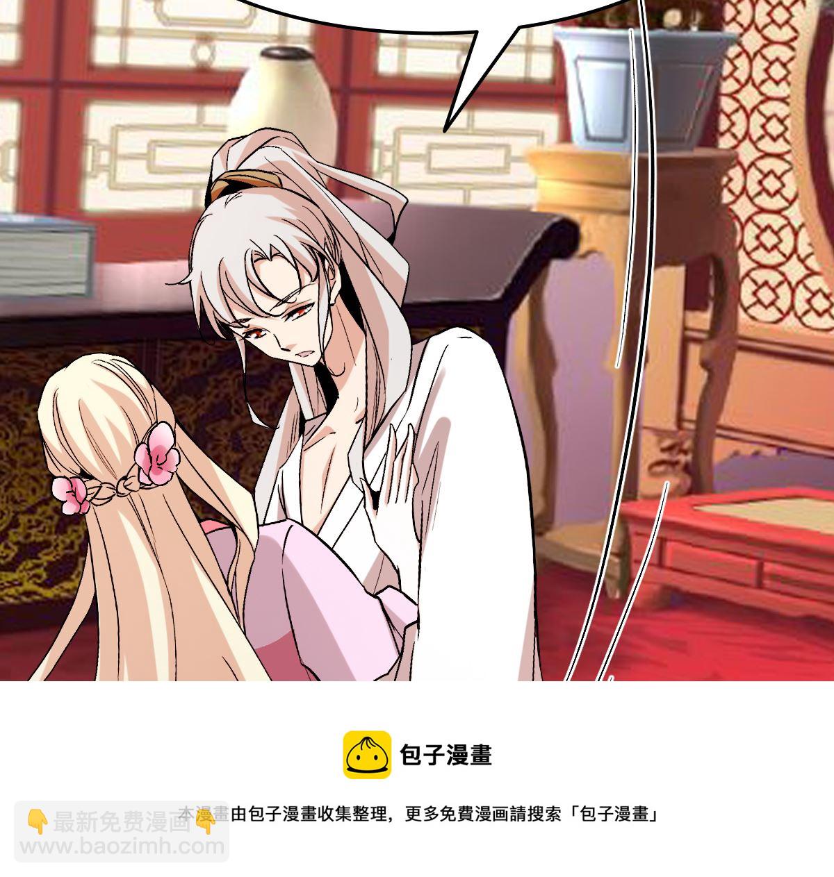 《穿越之狐王的专宠》番外-回娘家 第49页