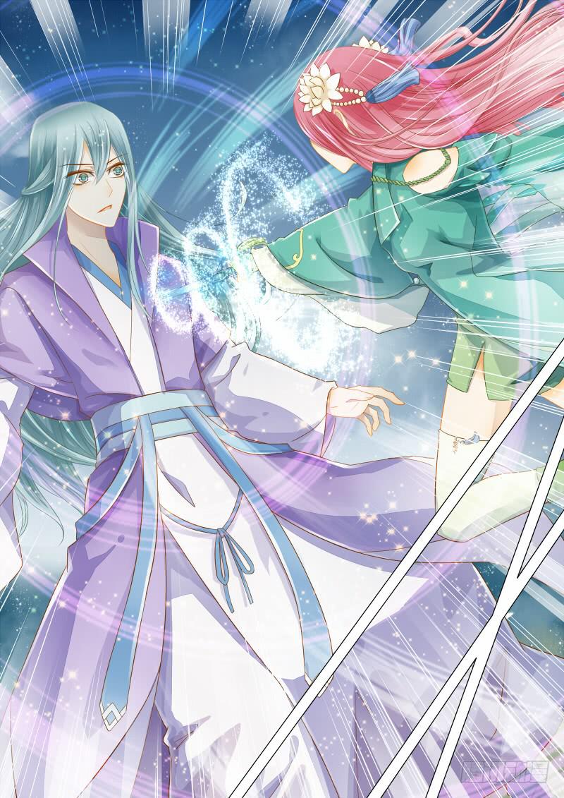 《魔教教主的成长法则》1 BOSS苏青玉首杀达成！ 第6页