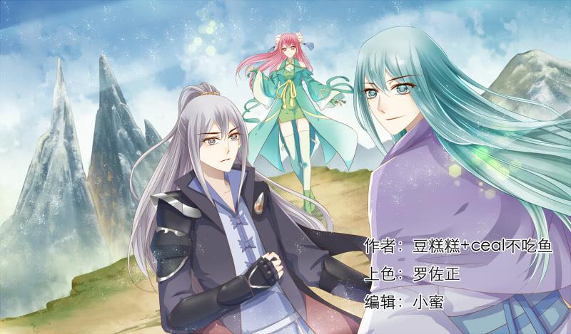 《魔教教主的成长法则》7 魔教教主的曾经 第1页