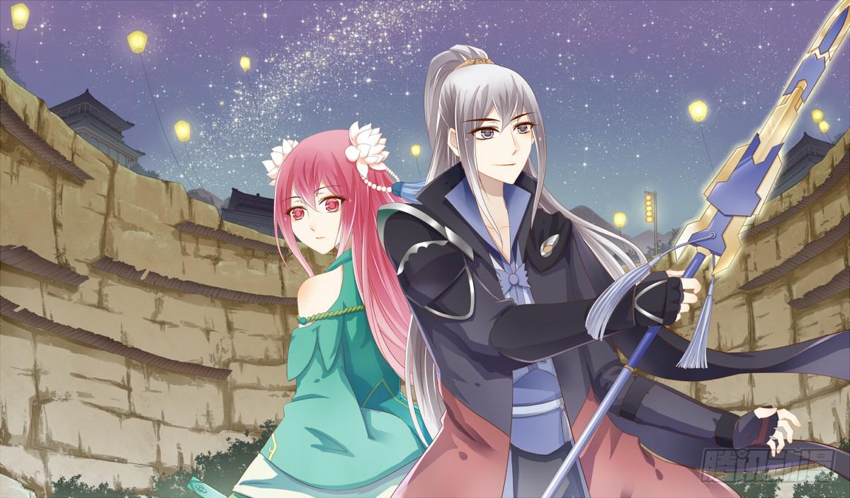 《魔教教主的成长法则》9 灯会的偶遇 第1页
