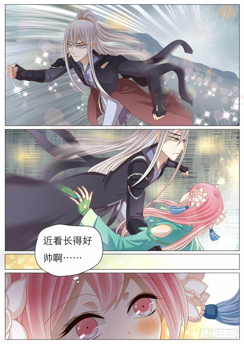 《魔教教主的成长法则》10 承载的愿望 第2页