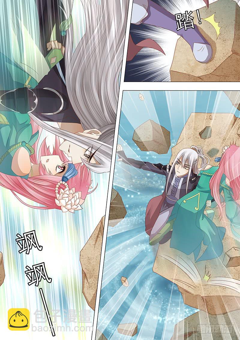 《魔教教主的成长法则》28 密道 第2页
