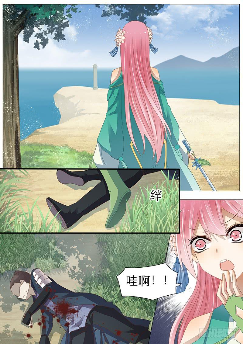 《魔教教主的成长法则》27 后山 第7页