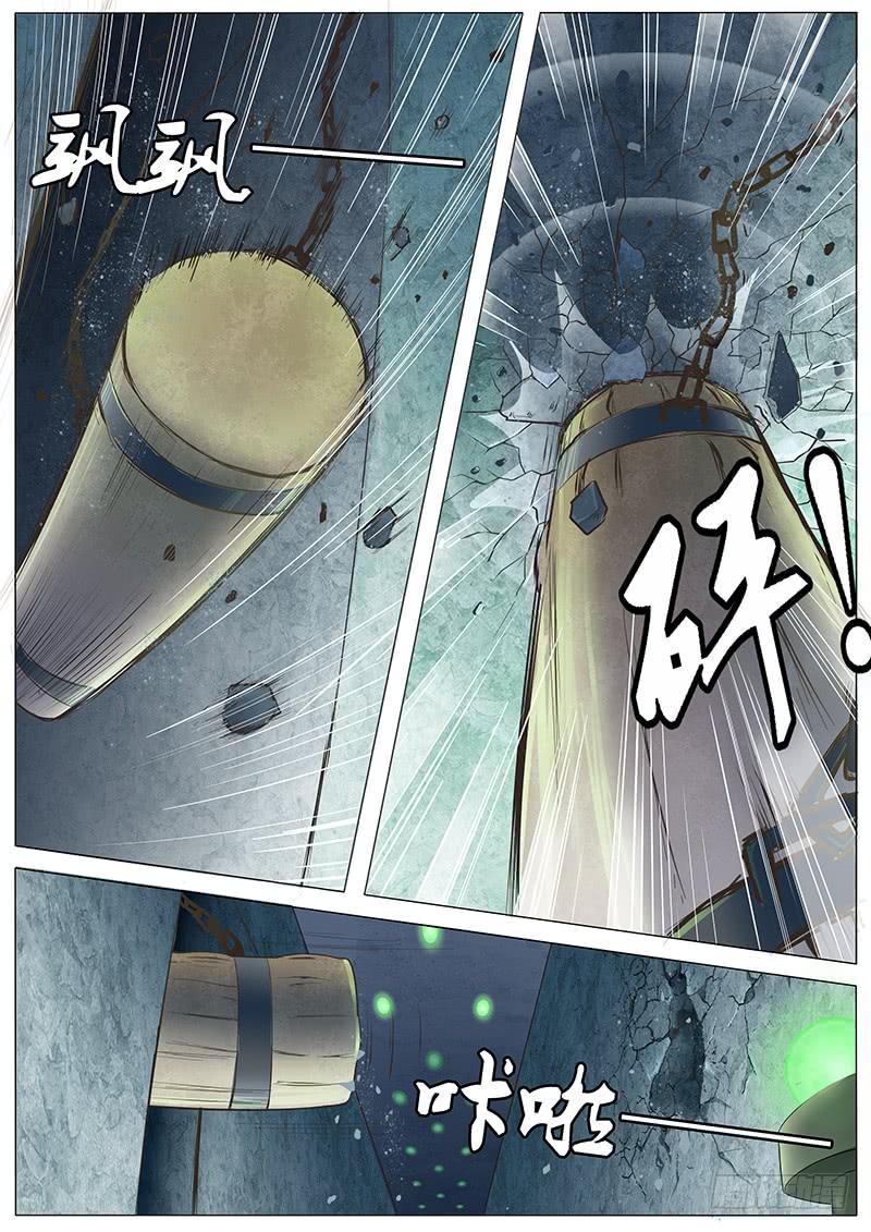 《魔教教主的成长法则》29 一个机关 第8页