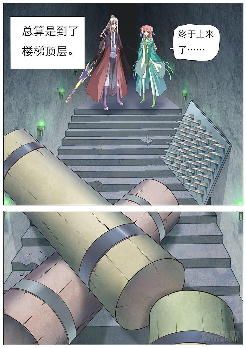《魔教教主的成长法则》30 两个人和大柱子 第10页