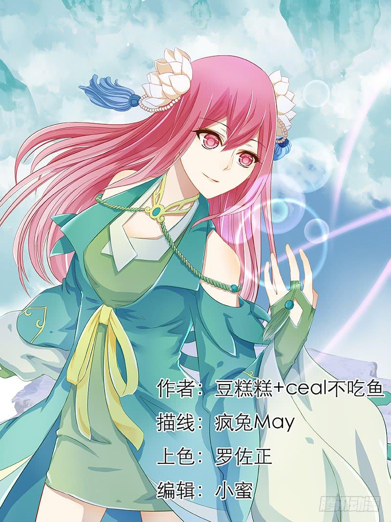 《魔教教主的成长法则》30 两个人和大柱子 第1页