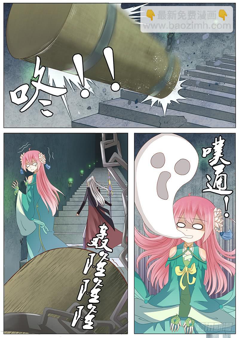 《魔教教主的成长法则》30 两个人和大柱子 第7页