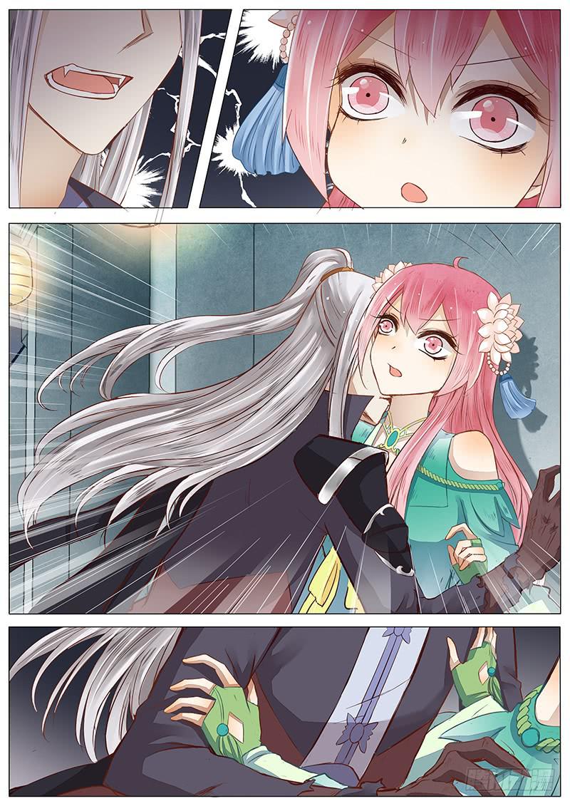 《魔教教主的成长法则》39 异世之人的心间血 第5页
