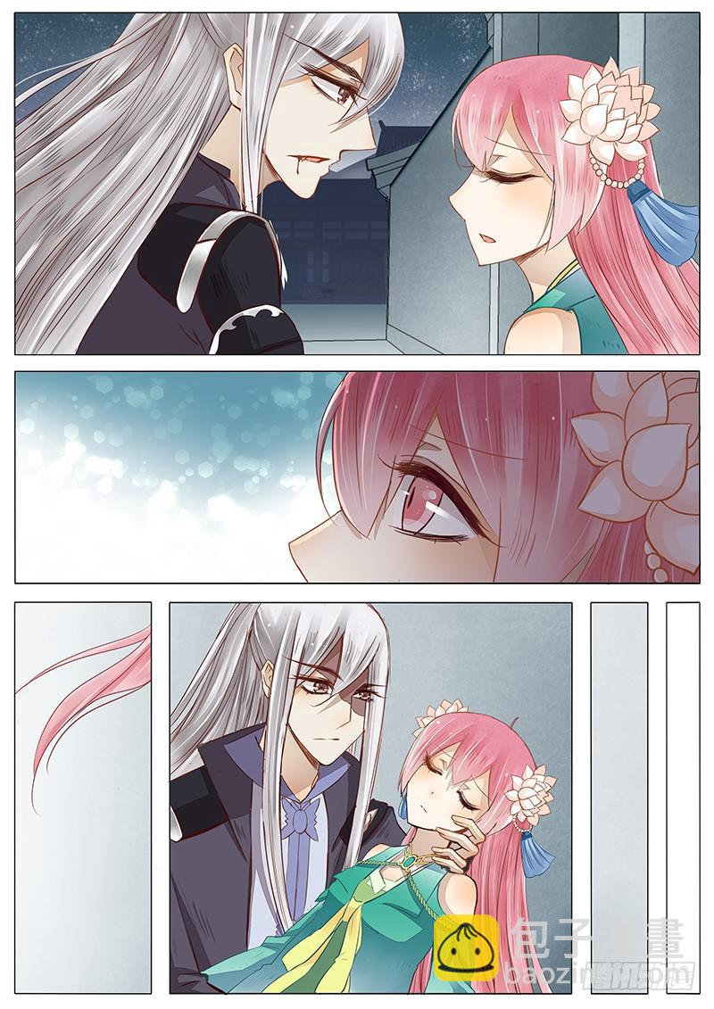 《魔教教主的成长法则》39 异世之人的心间血 第6页