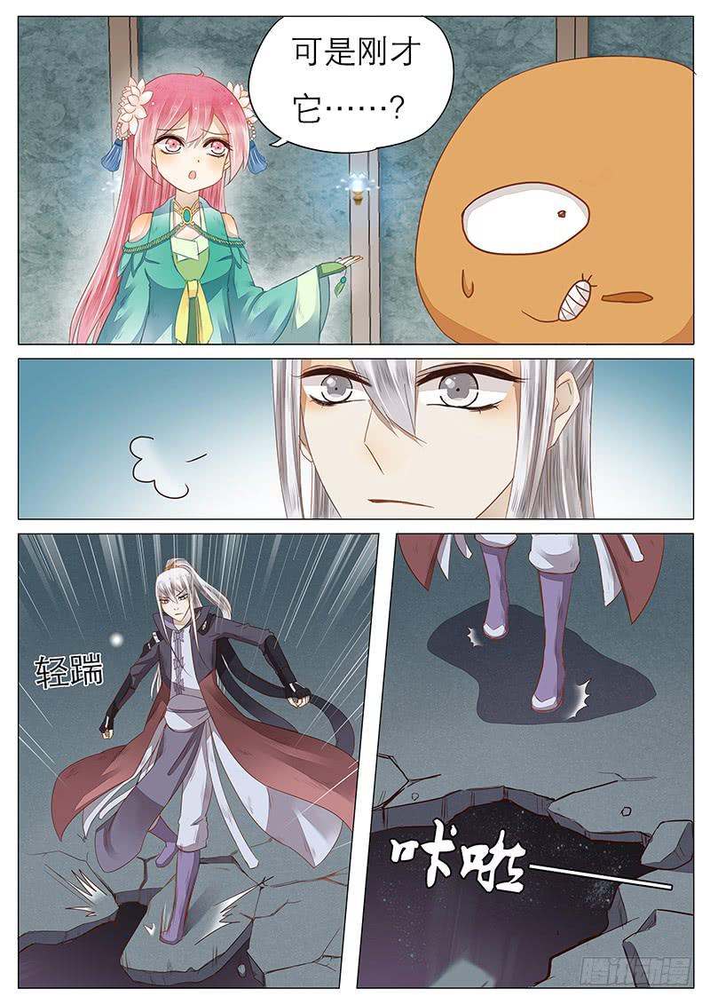 《魔教教主的成长法则》41 独孤岳的卧室 第2页