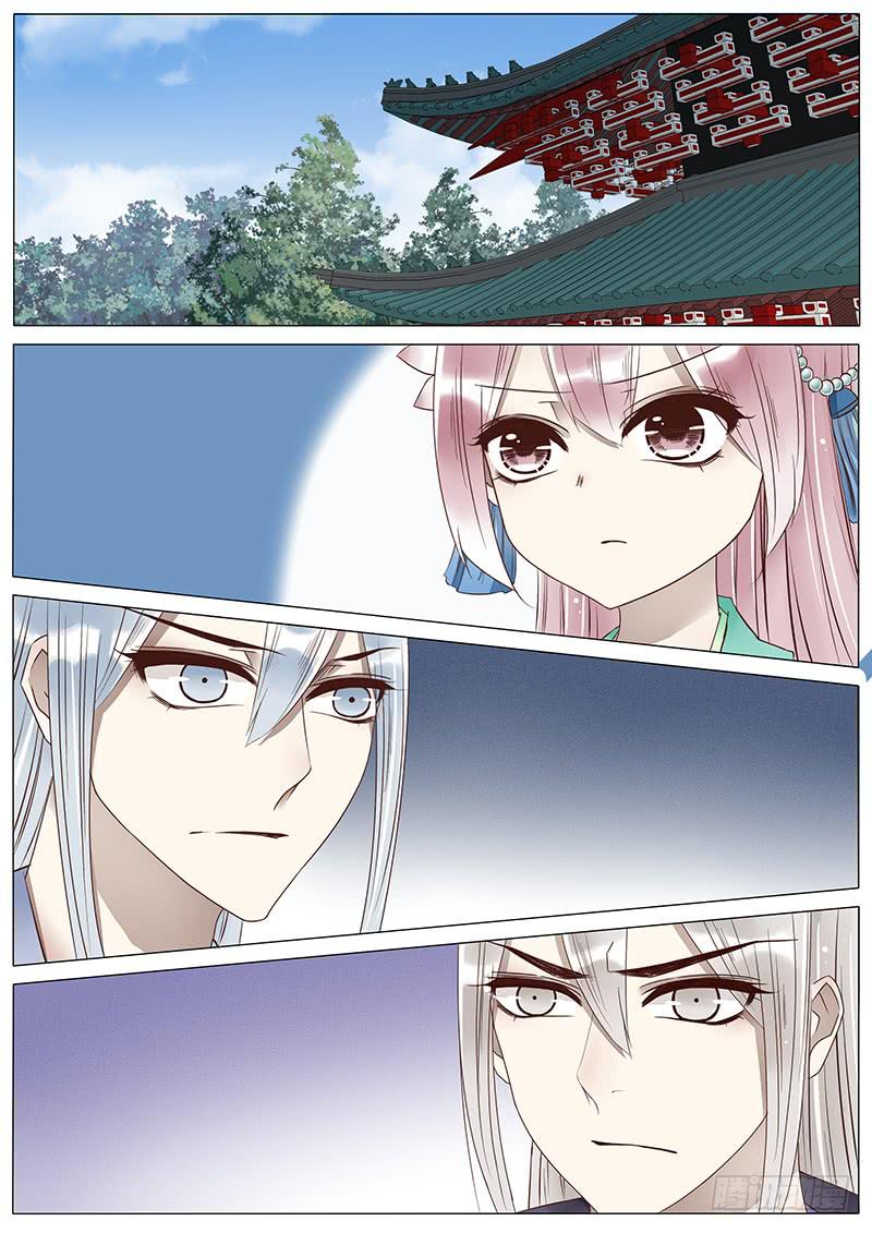 《魔教教主的成长法则》53 虚幻的世界 第1页