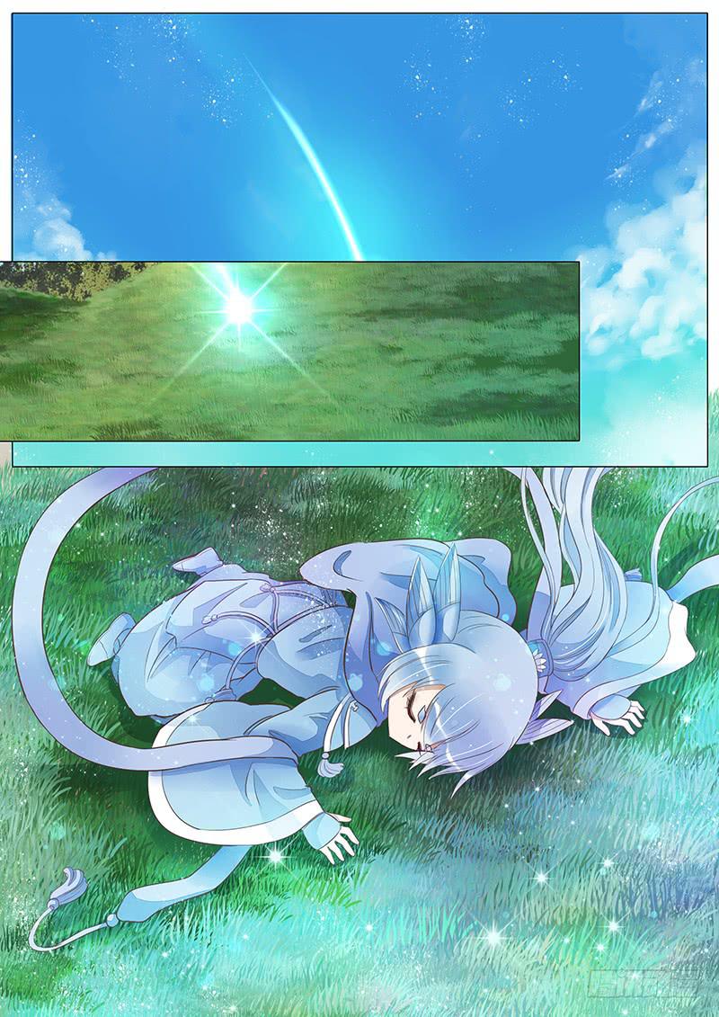 《魔教教主的成长法则》逃离 第11页