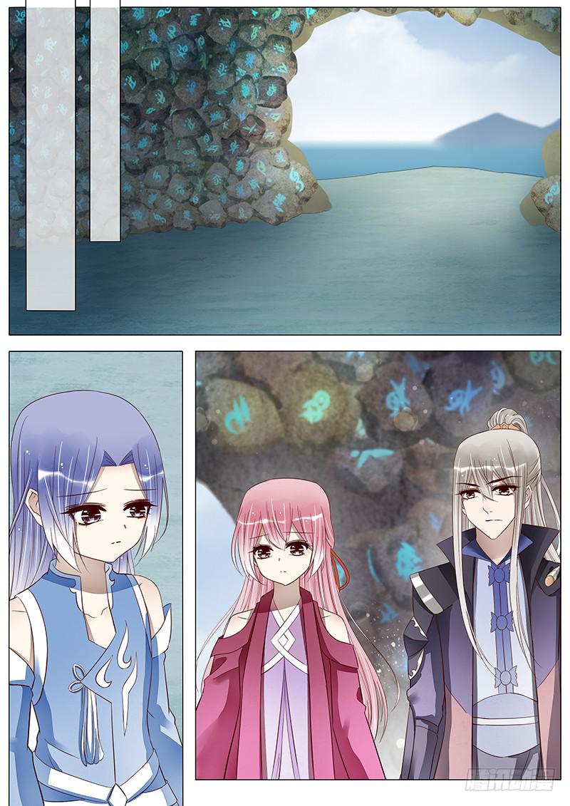 《魔教教主的成长法则》橘子的故事 第9页