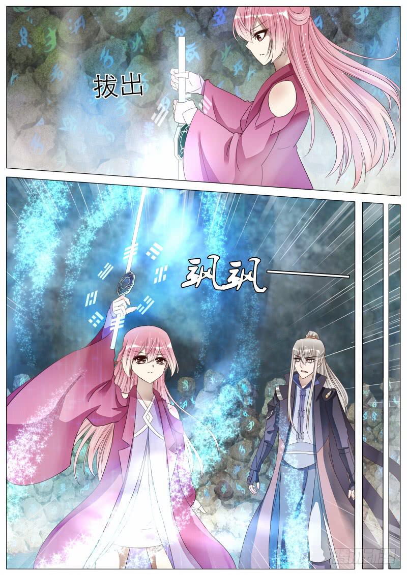《魔教教主的成长法则》星云剑 第10页