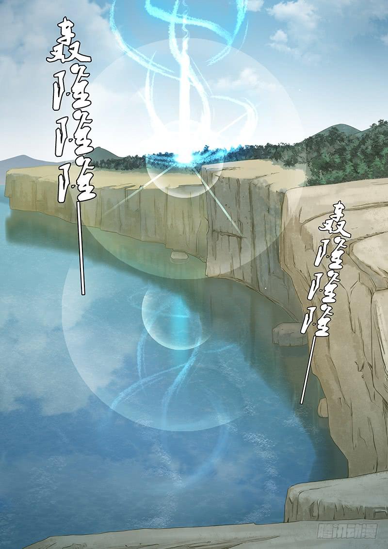 《魔教教主的成长法则》星云剑 第12页