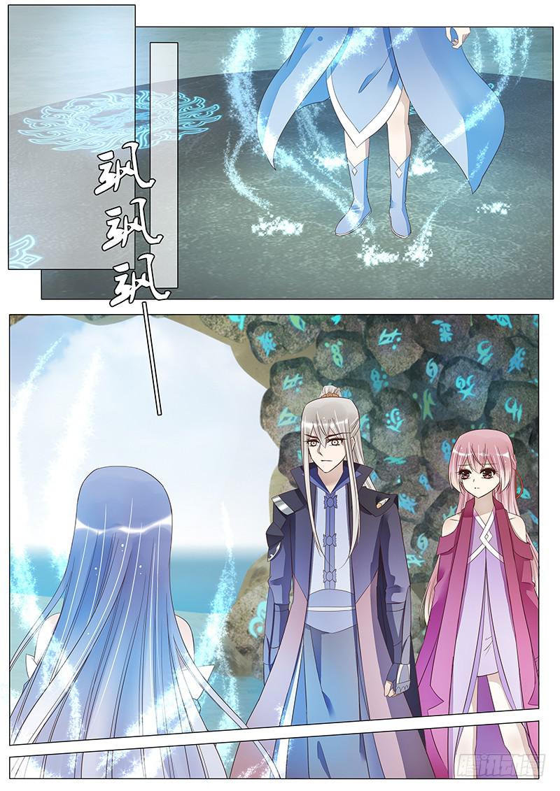 《魔教教主的成长法则》星云剑 第2页