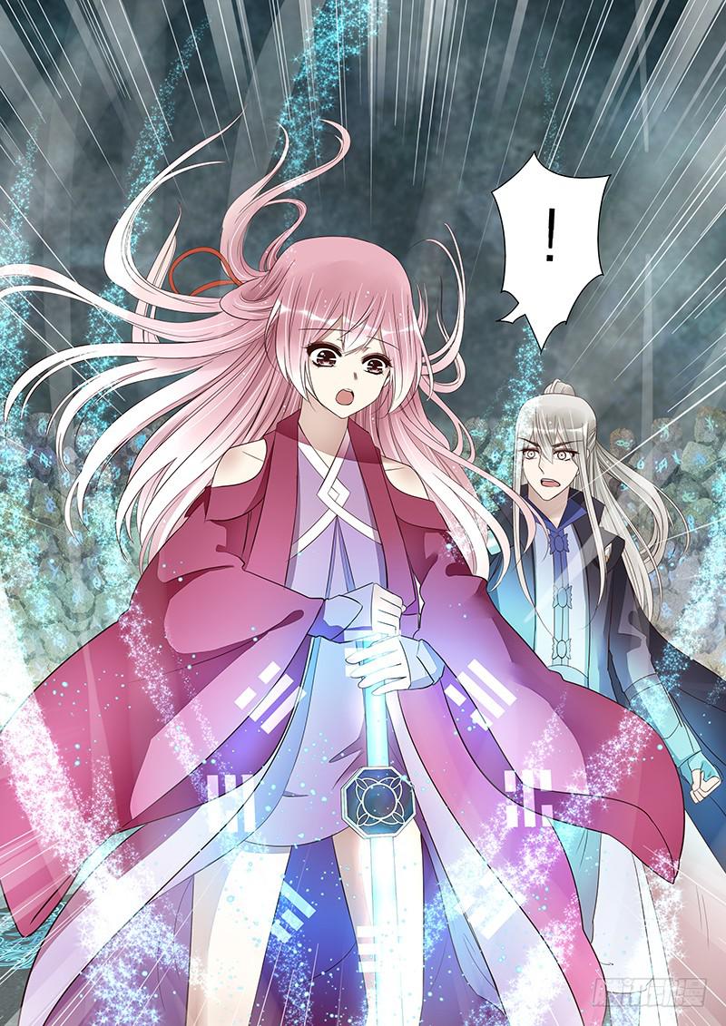 《魔教教主的成长法则》星云剑 第9页