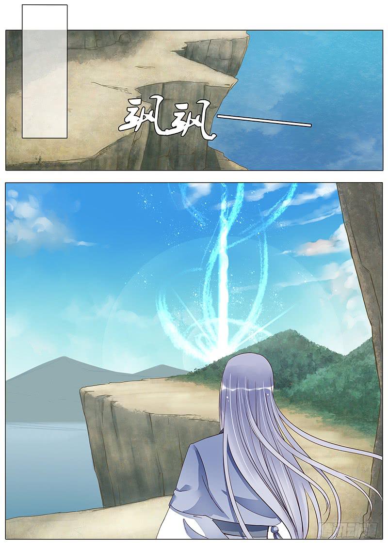 《魔教教主的成长法则》心事 第1页