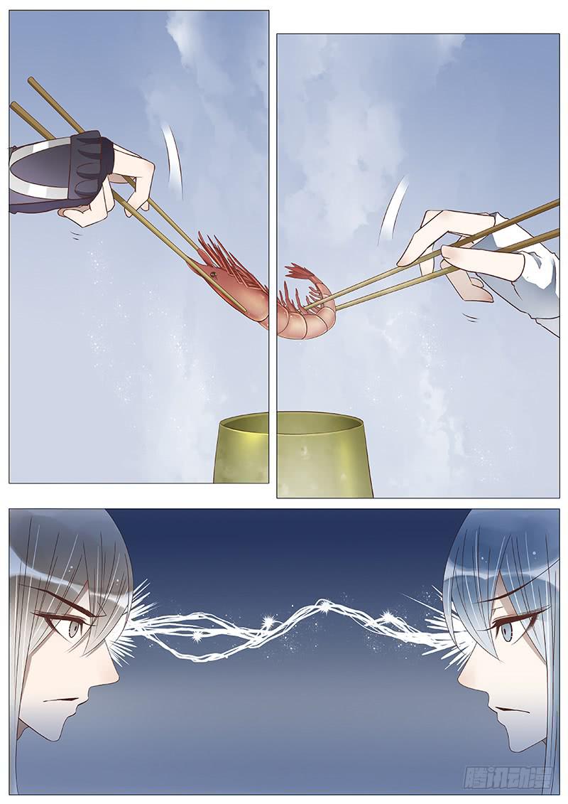 《魔教教主的成长法则》火锅解决不了的问题 第2页