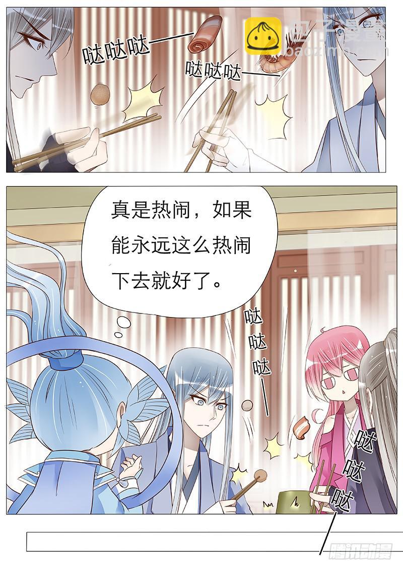 《魔教教主的成长法则》火锅解决不了的问题 第7页