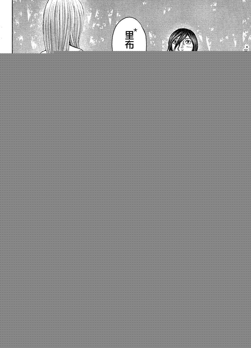 《自杀岛》第60话 第18页