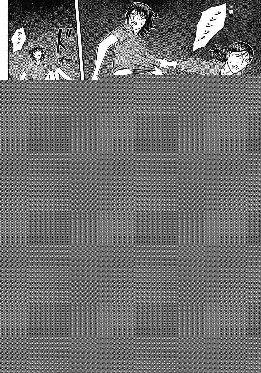 《自杀岛》第67话 第18页