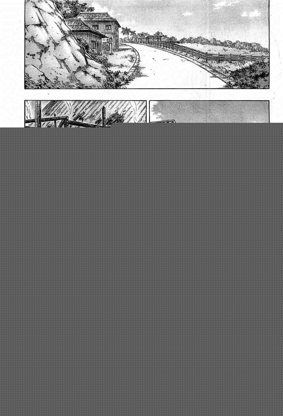 《自杀岛》第104话 第18页