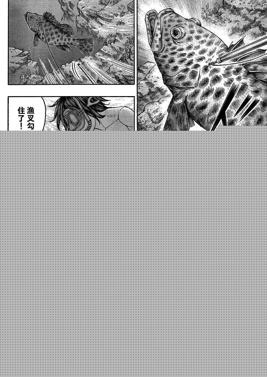 《自杀岛》第123话 第4页