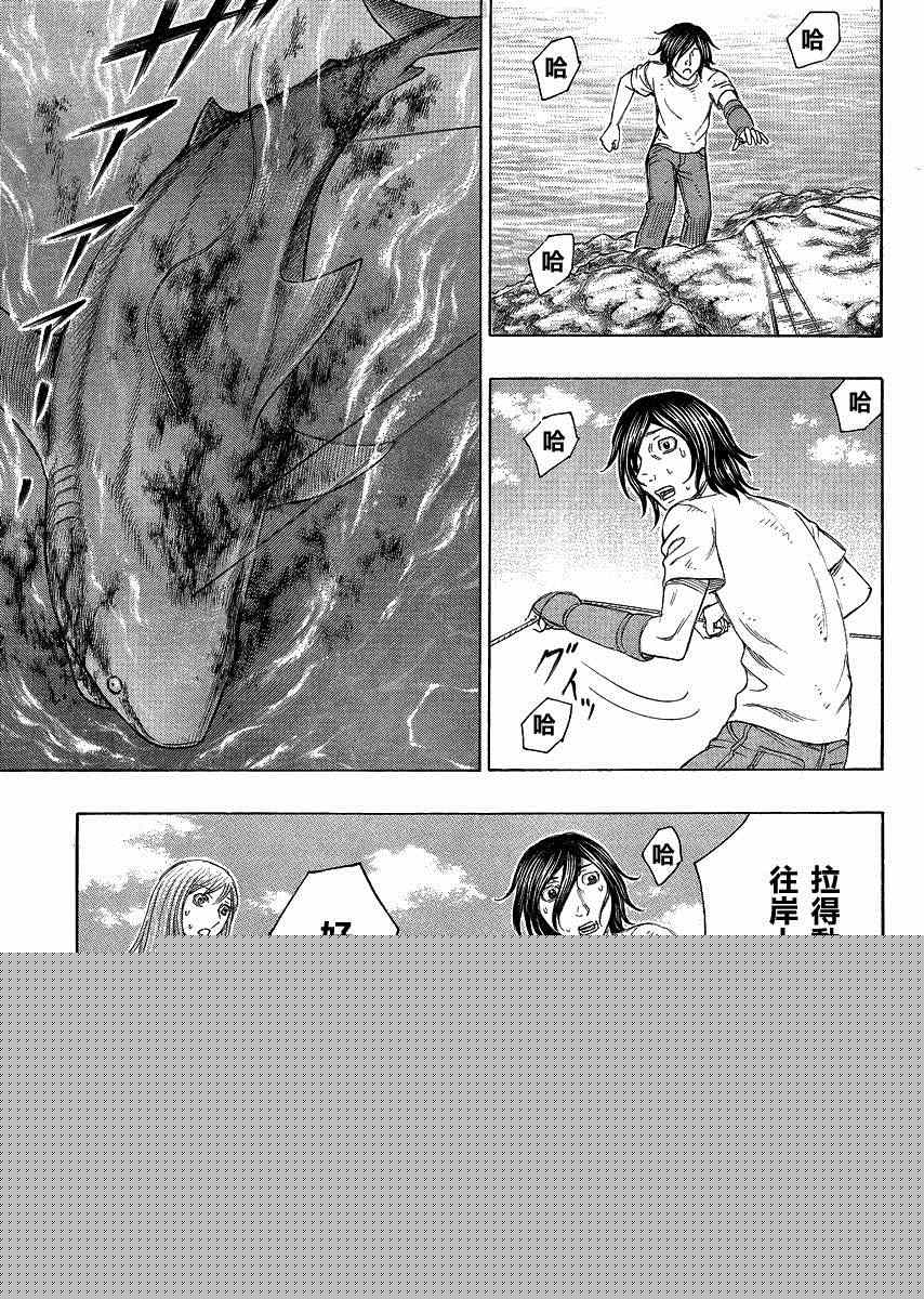 《自杀岛》第125话 第13页