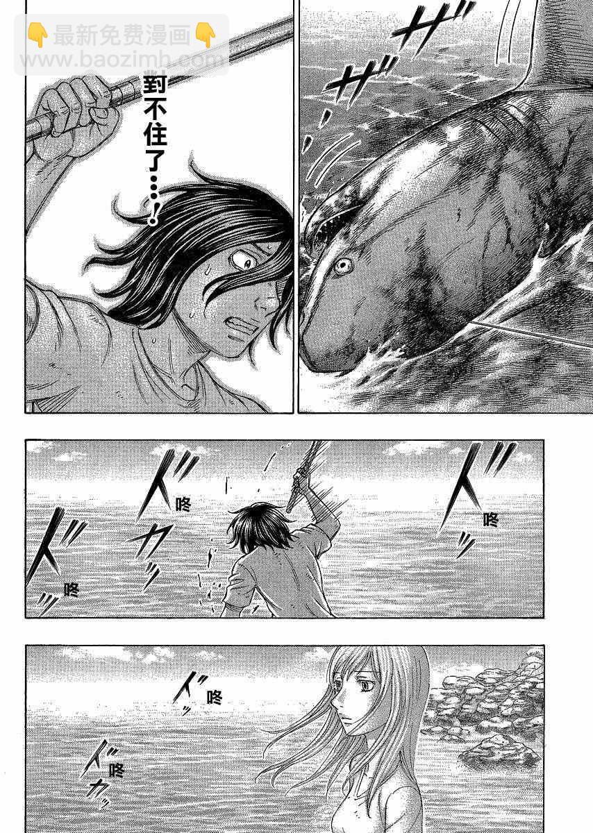 《自杀岛》第125话 第16页
