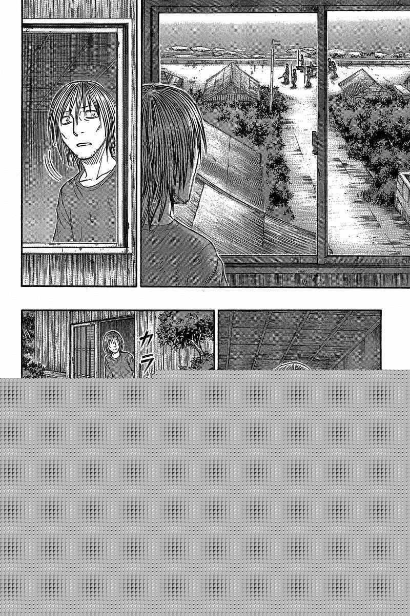 《自杀岛》第136话 第12页