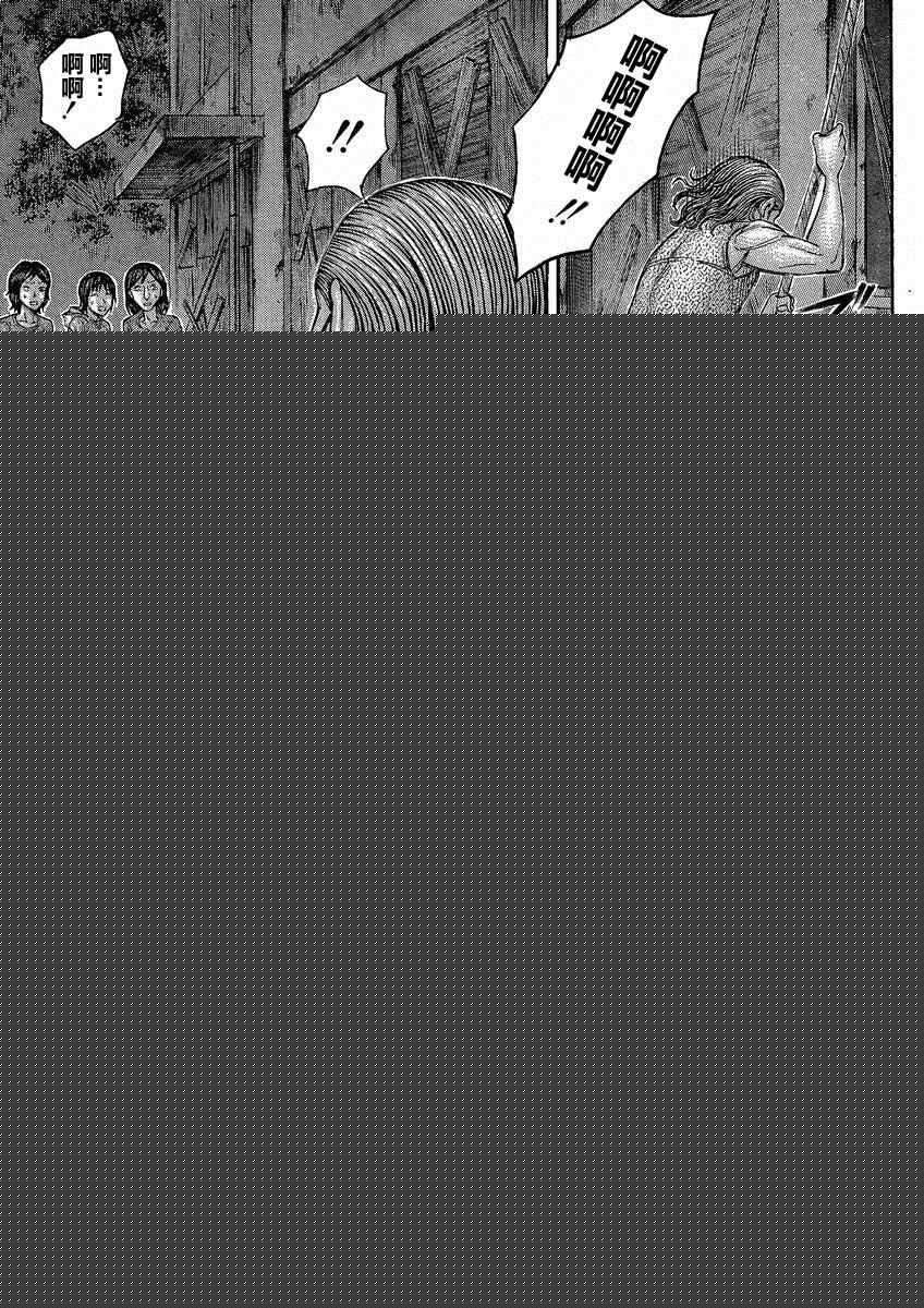 《自杀岛》第146话 第7页