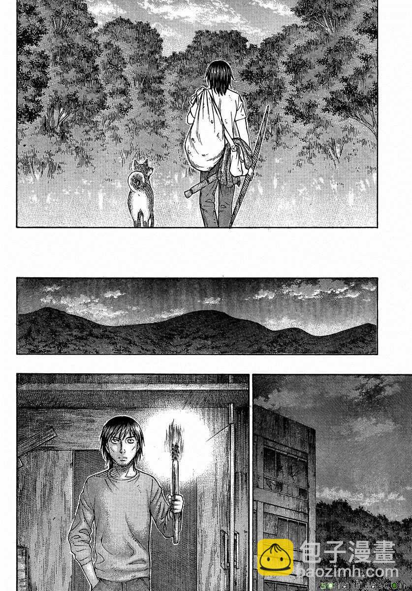 《自杀岛》第156话 第16页