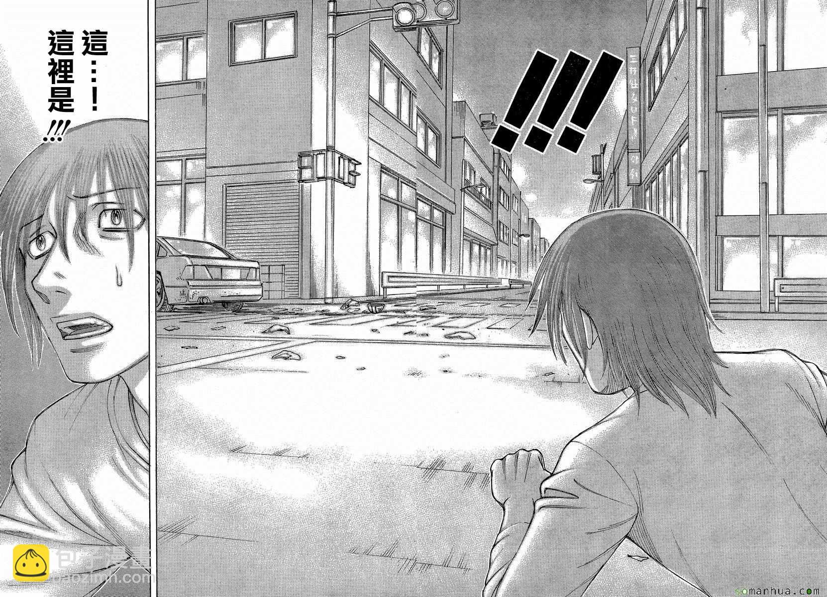 《自杀岛》第160话 第16页