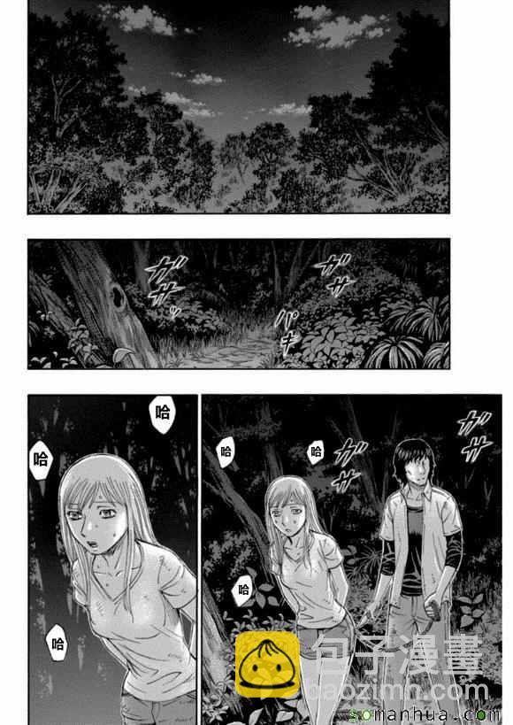 《自杀岛》第161话 第12页