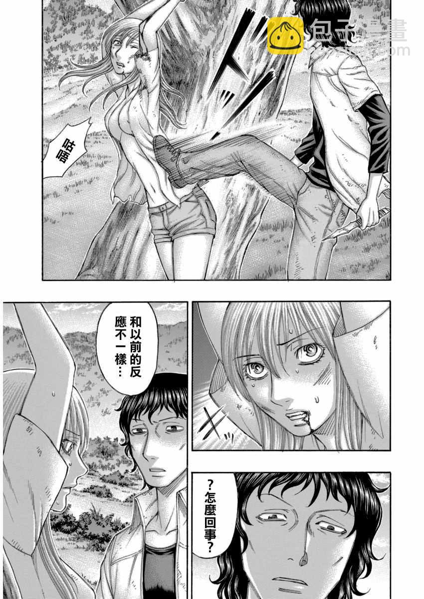 《自杀岛》第165话 第13页