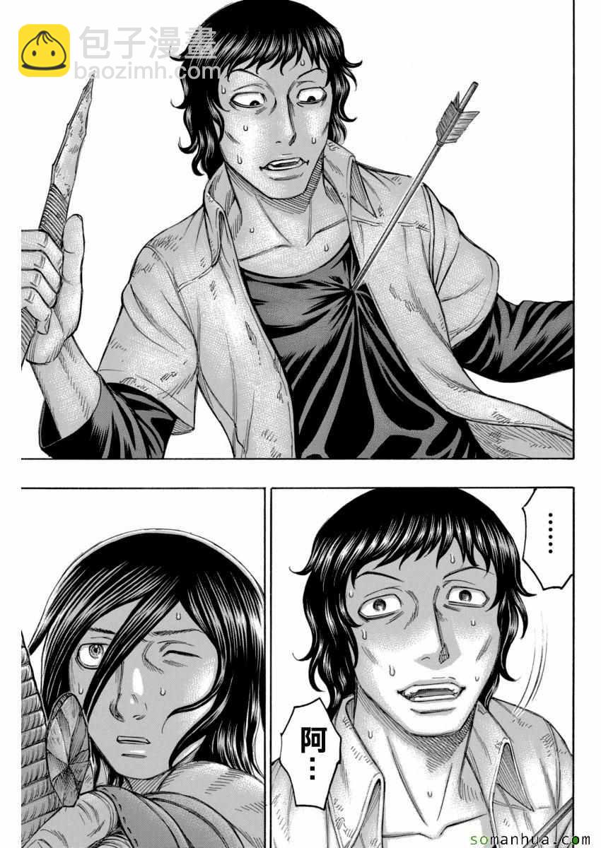 《自杀岛》第166话 第19页