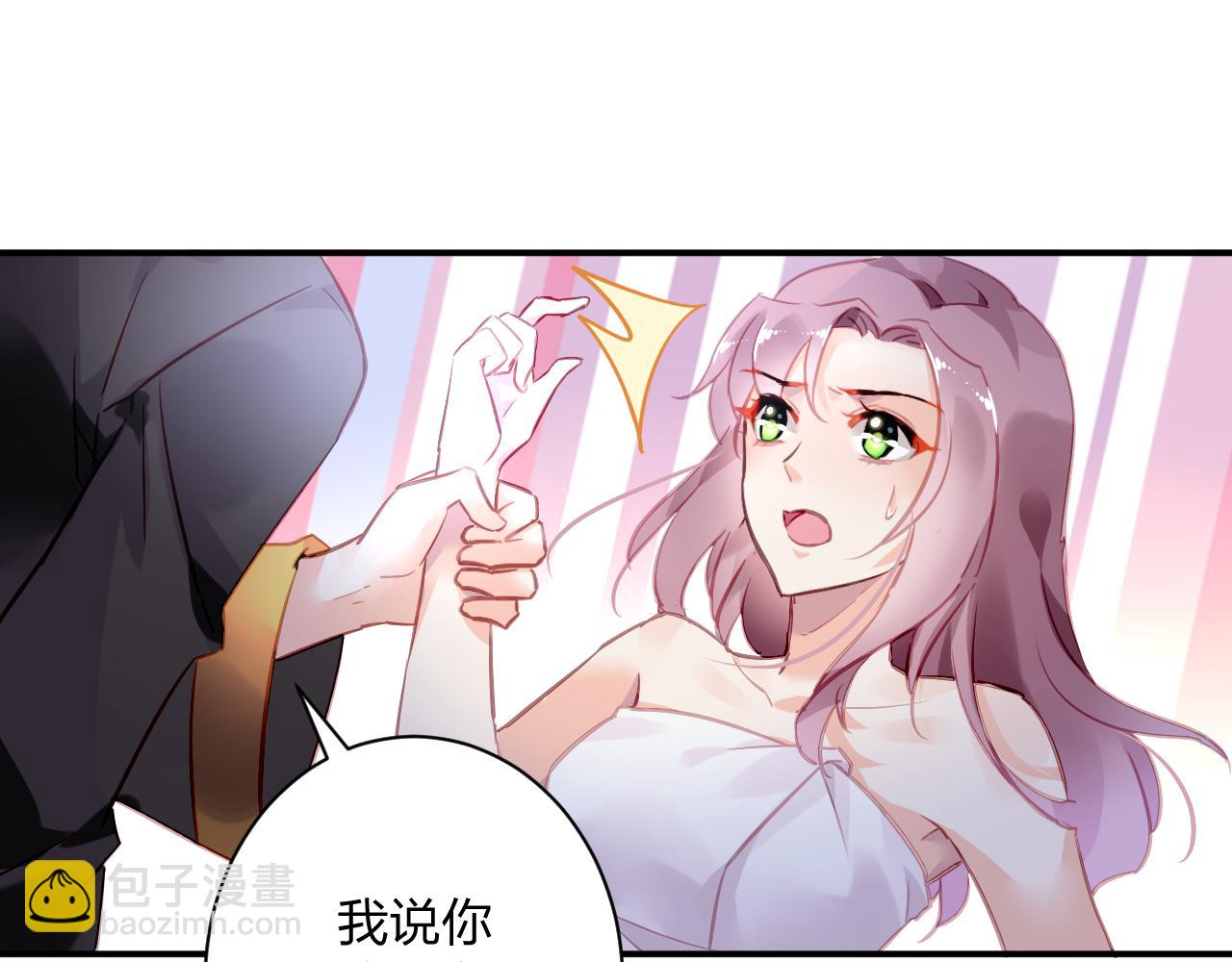 《恶魔的耳朵》第2话 恶魔的家 第40页
