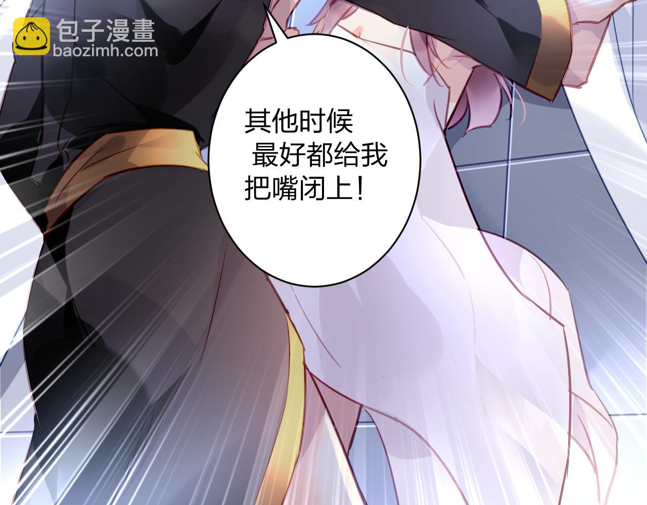 《恶魔的耳朵》第2话 恶魔的家 第43页