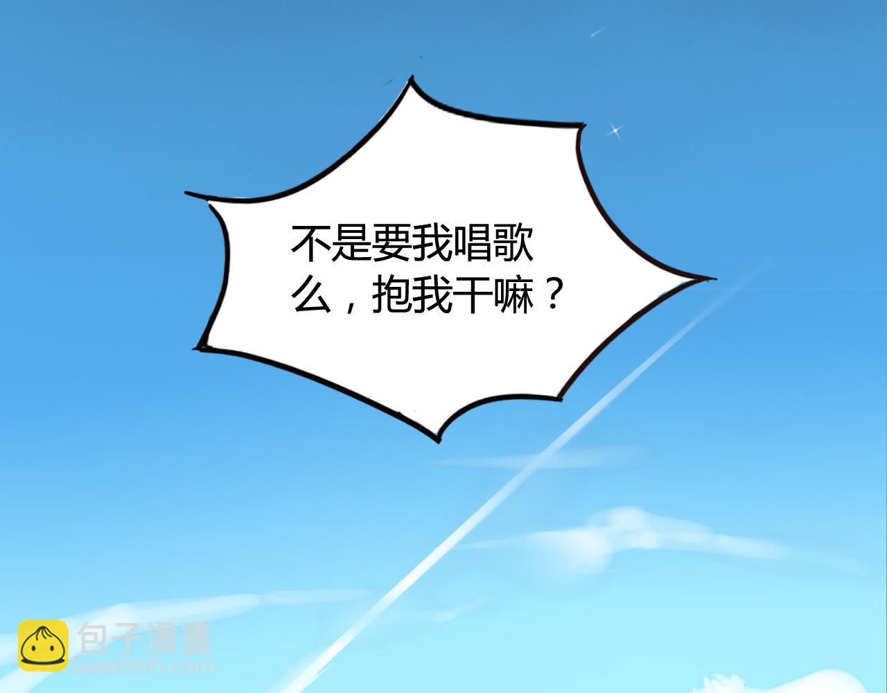 《恶魔的耳朵》第2话 恶魔的家 第9页