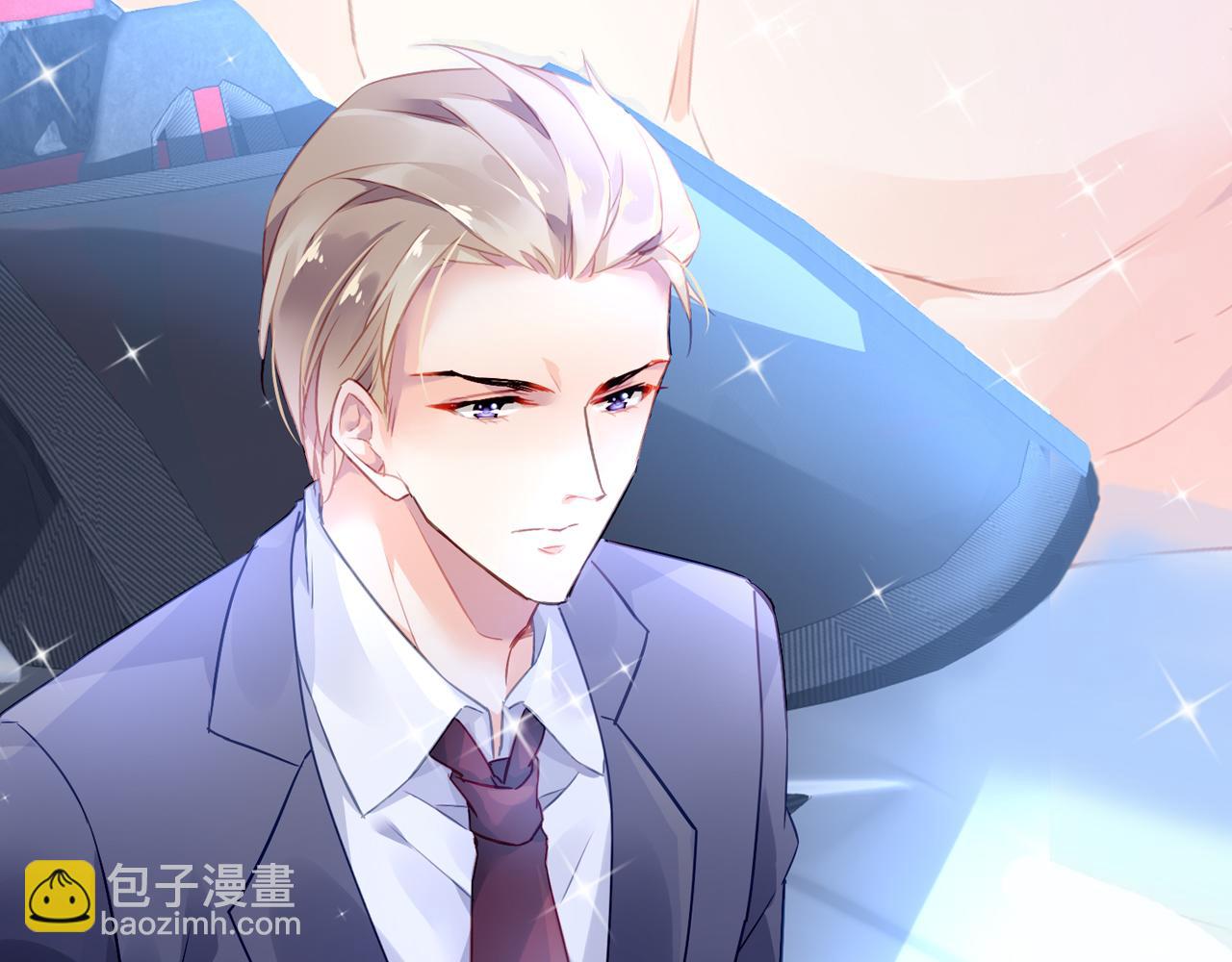 《恶魔的耳朵》序章 甜蜜的噩梦 第11页