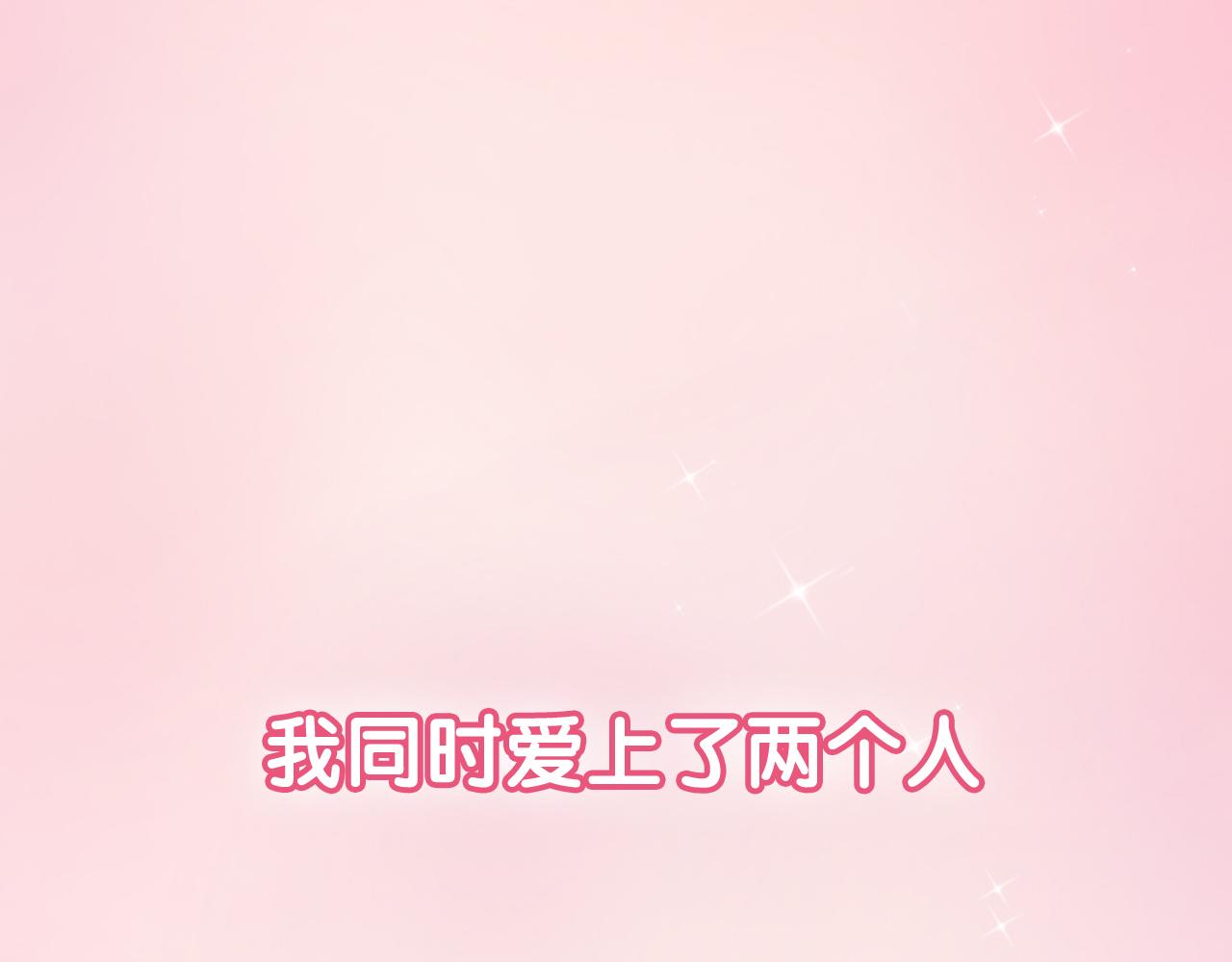 《恶魔的耳朵》序章 甜蜜的噩梦 第1页