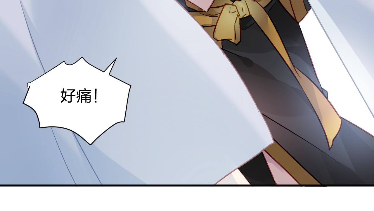 《恶魔的耳朵》序章 甜蜜的噩梦 第27页