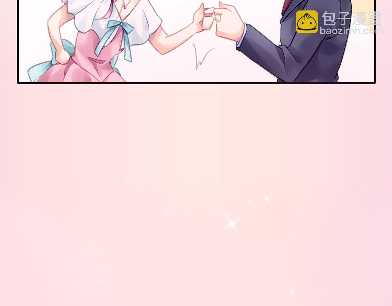 《恶魔的耳朵》序章 甜蜜的噩梦 第33页