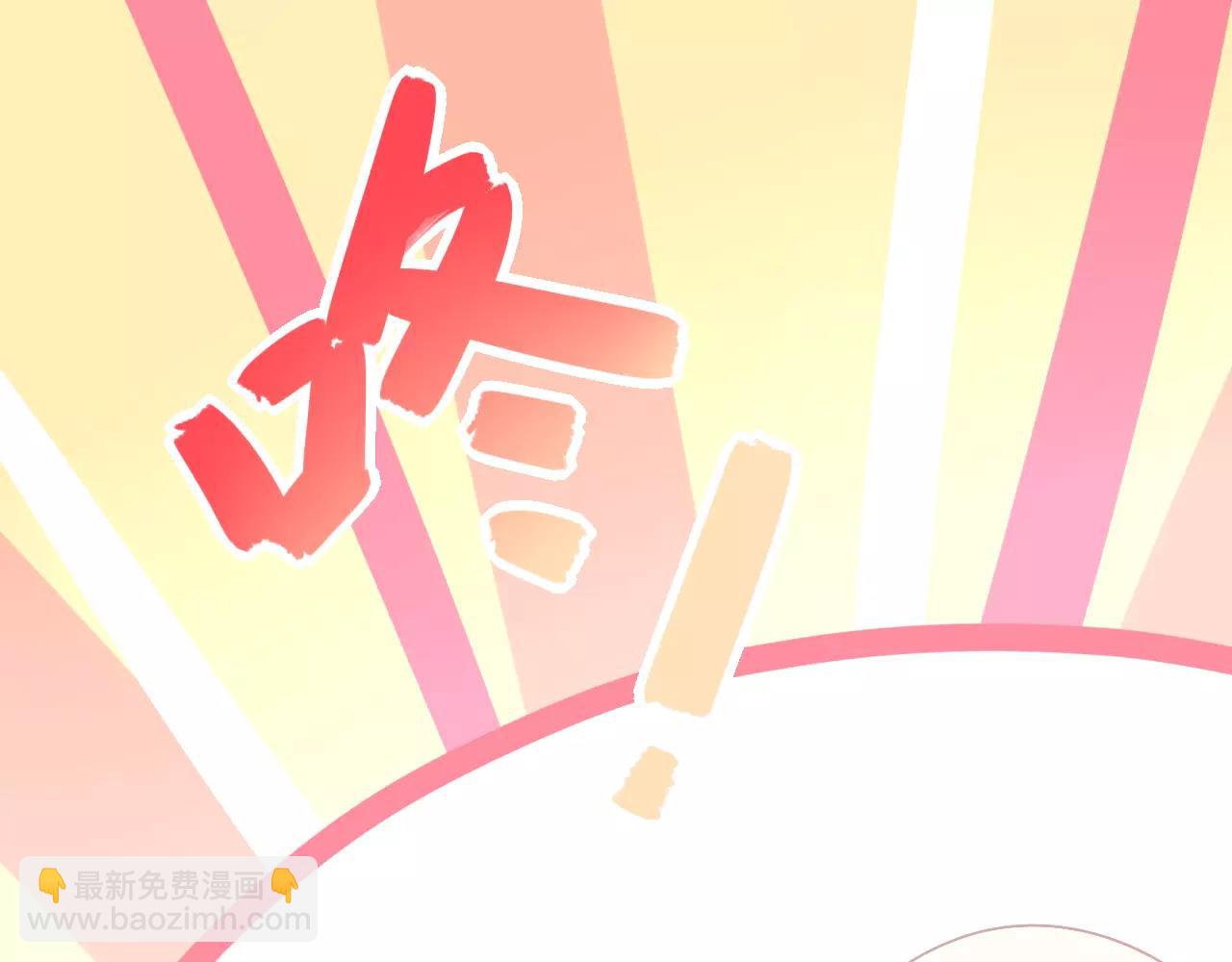《恶魔的耳朵》第1话 遇见恶魔总裁 第25页