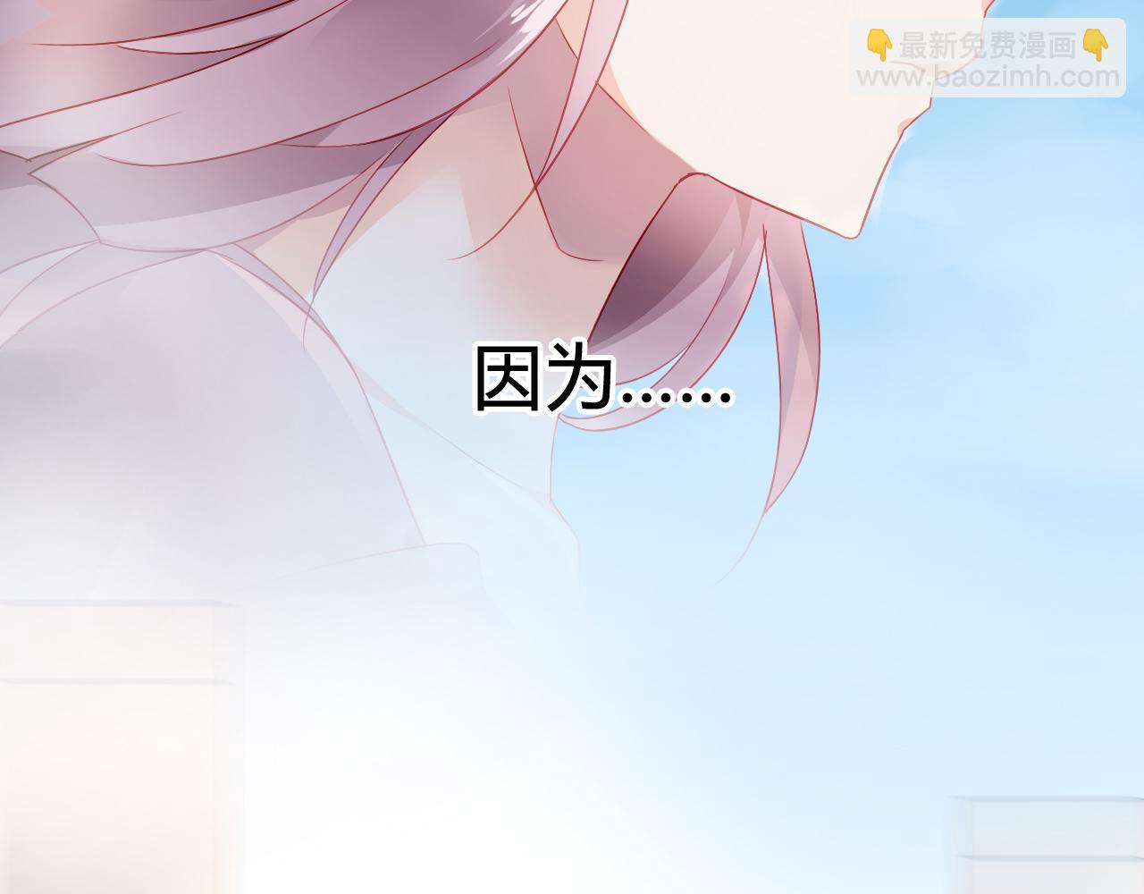 《恶魔的耳朵》第1话 遇见恶魔总裁 第47页