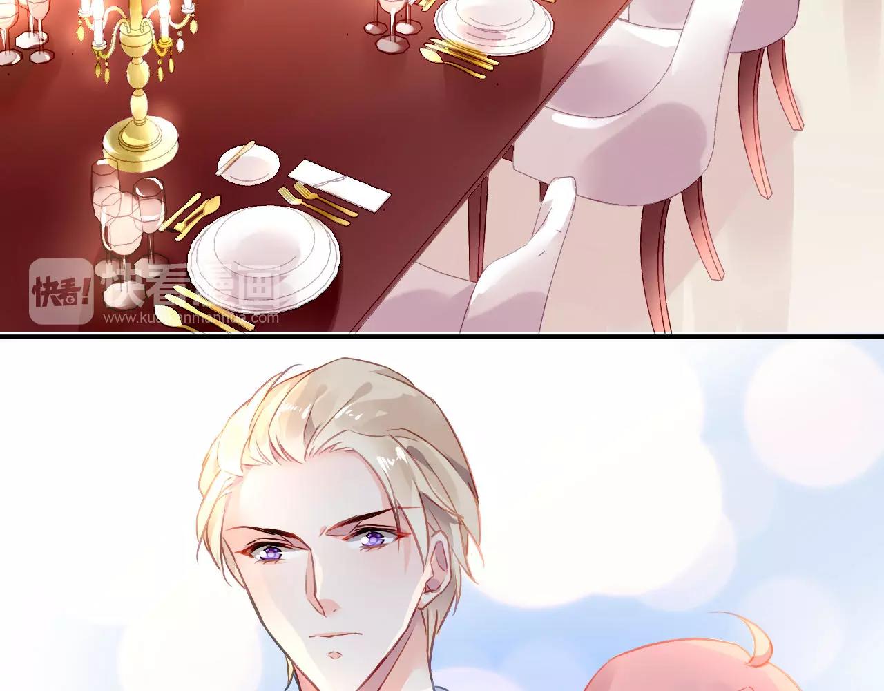 《恶魔的耳朵》第3话 他是神经病？！ 第2页