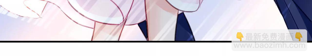 《恶魔的耳朵》第3话 他是神经病？！ 第30页