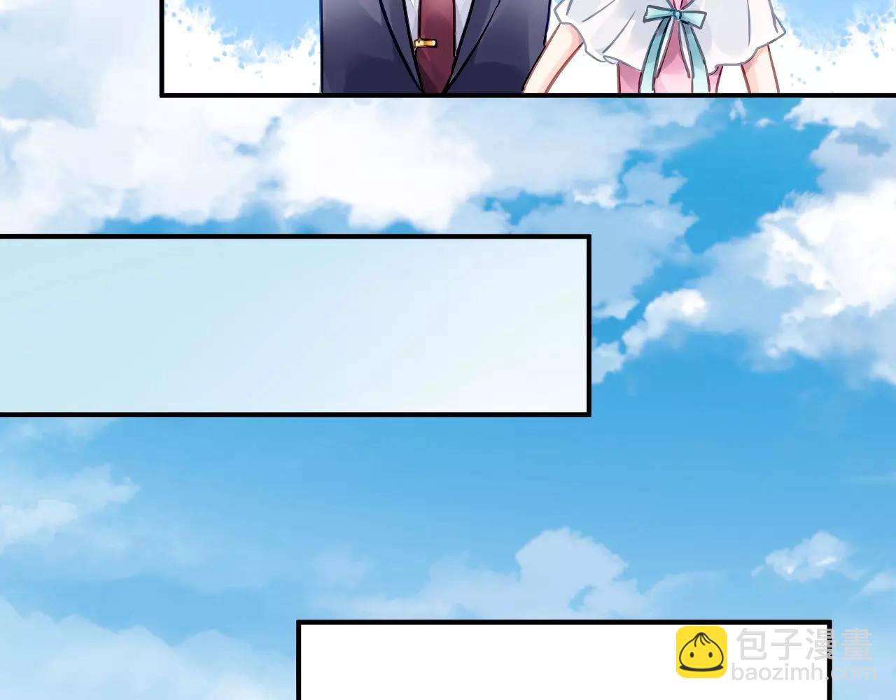 《恶魔的耳朵》第3话 他是神经病？！ 第44页